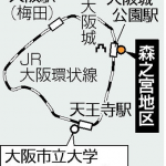 【朗報】大阪市大・府大が統合!都心にキャンパス建設へwwwwwwwwwww 【朗報】大阪市大・府大が統合!都心にキャンパス建設へwwwwwwwwwww