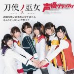 【朗報】最近の声優、ガチで顔面偏差値が高すぎるww 【朗報】最近の声優、ガチで顔面偏差値が高すぎるww