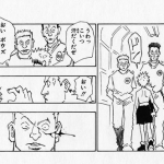 【画像】キルア「あのまま続けてたら殺したくなっちゃう」無関係の人ザクッ 【画像】キルア「あのまま続けてたら殺したくなっちゃう」無関係の人ザクッ