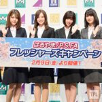 【炎上】白石麻衣ちゃんのスタッフへの態度が酷すぎる件 【炎上】白石麻衣ちゃんのスタッフへの態度が酷すぎる件