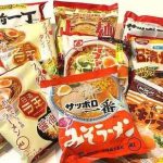 【画像】「袋麺」売れ筋ランキング発表キタ━━━━(゚∀゚)━━━━!! 【画像】「袋麺」売れ筋ランキング発表キタ━━━━(゚∀゚)━━━━!!