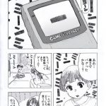 【感動】この漫画に込められたテーマが深すぎるとTwitterで話題にwwwwwww 【感動】この漫画に込められたテーマが深すぎるとTwitterで話題にwwwwwww