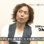 【画像】つんく♂がやっぱりヅラだった!!!! 【画像】つんく♂がやっぱりヅラだった!!!!