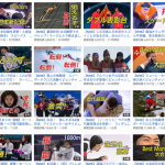 【悲報】YouTubeのNHK公式チャンネル、底辺YouTuber並にダサいwwwwww 【悲報】YouTubeのNHK公式チャンネル、底辺YouTuber並にダサいwwwwww