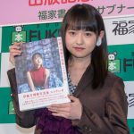 【悲報】元乃木坂46の伊藤万理華が激貧胸と判明してヲタ号泣wwwwwwww (※画像あり) 【悲報】元乃木坂46の伊藤万理華が激貧胸と判明してヲタ号泣wwwwwwww (※画像あり)