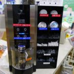 セブンのコーヒー、レギュラーを買ってラージを入れるのが不可能に セブンのコーヒー、レギュラーを買ってラージを入れるのが不可能に