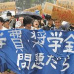 奨学金「あげるんちゃうで?貸すんやで?」学生「はい」 奨学金「あげるんちゃうで?貸すんやで?」学生「はい」