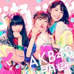 「ジャーバージャ」のジャケ写きたああああああああ 「ジャーバージャ」のジャケ写きたああああああああ