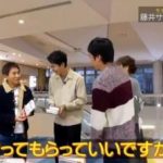【悲報】ダウンタウン浜田、ロケ番組内にとんでもない本を購入してしまうwwww(画像あり) 【悲報】ダウンタウン浜田、ロケ番組内にとんでもない本を購入してしまうwwww(画像あり)