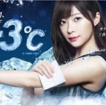 指原莉乃ちゃんがまたまたCM仕事ゲッツ! 指原莉乃ちゃんがまたまたCM仕事ゲッツ!