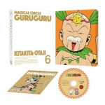 【画像】アニメ『魔法陣グルグル』円盤特典にさらっとすごいものを付けるwwwwwwwww 【画像】アニメ『魔法陣グルグル』円盤特典にさらっとすごいものを付けるwwwwwwwww