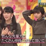 ショートヘアの齋藤飛鳥ちゃんが超可愛い!!!!! ショートヘアの齋藤飛鳥ちゃんが超可愛い!!!!!