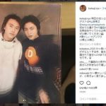 【衝撃】山田孝之の16歳時がヤバイwwww 【衝撃】山田孝之の16歳時がヤバイwwww