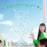 【朗報】野獣先輩 いろはすの新商品になる 【朗報】野獣先輩 いろはすの新商品になる