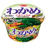 年間50食カップ麺を食べるワイが選ぶ最高のカップ麺を発表する!!!!!!!!! 年間50食カップ麺を食べるワイが選ぶ最高のカップ麺を発表する!!!!!!!!!