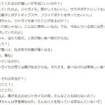 【154枚】 ネットで拾った変な画像144枚目 part2 【154枚】 ネットで拾った変な画像144枚目 part2