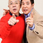 関根勤と小堺一機ってテレビから消えたな 関根勤と小堺一機ってテレビから消えたな