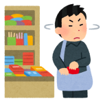 万引きGメン「えぇ…盗みすぎでしょ……なにこれ……」 万引きGメン「えぇ…盗みすぎでしょ……なにこれ……」