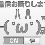 【頭おかC】中絶手術終わった帰りにブチられた女さん、咽び泣くwwww 【頭おかC】中絶手術終わった帰りにブチられた女さん、咽び泣くwwww