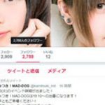 【衝撃】新人アイドルグループがデビューライブ中に“とんでもない行為”をして事務所を解雇! 【衝撃】新人アイドルグループがデビューライブ中に“とんでもない行為”をして事務所を解雇!