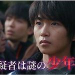 【衝撃】元こども店長・加藤清史郎、成長しすぎwwwwwwwwwwwwwwwww 【衝撃】元こども店長・加藤清史郎、成長しすぎwwwwwwwwwwwwwwwww