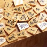 【画像】将棋駒の書体で打線組んだよ 【画像】将棋駒の書体で打線組んだよ