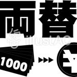 【アホ】無職さん、銀行で1万円を両替したら100万になっててネコババしてしまうwwwwww 【アホ】無職さん、銀行で1万円を両替したら100万になっててネコババしてしまうwwwwww