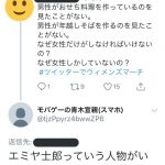 【悲報】陰キャさん、漫画キャラで女さんにマウントwwwwwwww 【悲報】陰キャさん、漫画キャラで女さんにマウントwwwwwwww