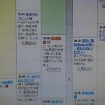 【悲報】TBS長寿番組「ランク王国」、終了のお知らせwwwwwwwwww 【悲報】TBS長寿番組「ランク王国」、終了のお知らせwwwwwwwwww