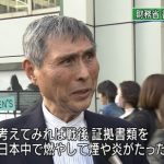 【画像】ジジイ(70)がNHKのインタビューで正論をかましていると話題にwwwwww 【画像】ジジイ(70)がNHKのインタビューで正論をかましていると話題にwwwwww