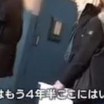 【衝撃】NHKの番組が『漫画村』運営者を追跡した結果…サーバ経営者は4年半前に殺されていた 【衝撃】NHKの番組が『漫画村』運営者を追跡した結果…サーバ経営者は4年半前に殺されていた