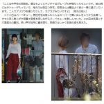 【画像】欅坂46・志田愛佳の交際相手の男性、腕に入れ墨、大音量でBBQ、完全にDQNwwwwwwwwwwwww 【画像】欅坂46・志田愛佳の交際相手の男性、腕に入れ墨、大音量でBBQ、完全にDQNwwwwwwwwwwwww