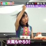 【悲報】土屋太鳳ちゃんが叩かれてる理由なんなのよwwwwwwwwww 【悲報】土屋太鳳ちゃんが叩かれてる理由なんなのよwwwwwwwwww