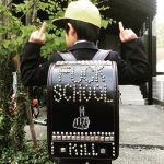 「マキシマム ザ ホルモン」のボーカルの息子、とんでもないランドセルを背負わされるwwwww (※画像あり) 「マキシマム ザ ホルモン」のボーカルの息子、とんでもないランドセルを背負わされるwwwww (※画像あり)