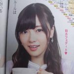 【悲報】白石麻衣と指原莉乃の顔の見分けが付かなくてヤバいwwwwwwwwwwwwwwwwwwww 【悲報】白石麻衣と指原莉乃の顔の見分けが付かなくてヤバいwwwwwwwwwwwwwwwwwwww