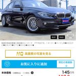 イキって走ってるベンツやBMWみたいな車は実はクッソ安い現実wwwwwwwwwwwwwww イキって走ってるベンツやBMWみたいな車は実はクッソ安い現実wwwwwwwwwwwwwww
