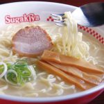 スガキヤでバイトしてたが質問ある? スガキヤでバイトしてたが質問ある?
