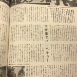【文春】平手友梨奈さん、自分以外のメンバーを注目させるために欅坂から距離を置きライブを欠席していた 【文春】平手友梨奈さん、自分以外のメンバーを注目させるために欅坂から距離を置きライブを欠席していた