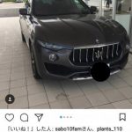 【画像】四流芸人・たむらけんじの愛車wwwwwwwwwwwwwwww 【画像】四流芸人・たむらけんじの愛車wwwwwwwwwwwwwwww