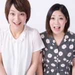 【画像】日本エレキテル連合の現在wwwwwwwwww 【画像】日本エレキテル連合の現在wwwwwwwwww