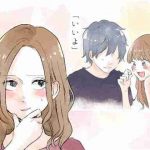 30代になって気づく、20代の恋愛で良かったこと・後悔していること 30代になって気づく、20代の恋愛で良かったこと・後悔していること