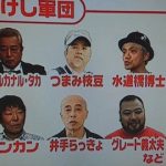 【画像】スッキリで放送事故wwwwwwwwwwww 【画像】スッキリで放送事故wwwwwwwwwwww