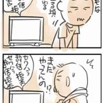 【画像】「正直、もうウンザリ」ある男性が語った『TVを見ない理由』にうなずく人が続出!! 【画像】「正直、もうウンザリ」ある男性が語った『TVを見ない理由』にうなずく人が続出!!