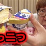 お前らが見てるユーチューバーって誰? お前らが見てるユーチューバーって誰?