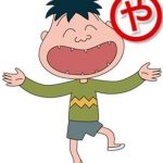ワイ「アハハ!!!(深夜三時)」 壁「(ドン!)」 → 結果wwwww ワイ「アハハ!!!(深夜三時)」 壁「(ドン!)」 → 結果wwwww