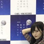 【最新画像】山本彩のテーブルお●ぱいがエッチすぎるwwwwwwwwwwww 【最新画像】山本彩のテーブルお●ぱいがエッチすぎるwwwwwwwwwwww