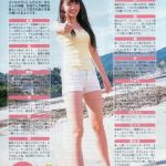 新垣結衣(29)の膨らみかけバストwwwww 新垣結衣(29)の膨らみかけバストwwwww