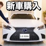 【悲報】ヒカキンさん、ただの金持ち自慢系YouTuberになってしまうwwwwwwwwwwwwww 【悲報】ヒカキンさん、ただの金持ち自慢系YouTuberになってしまうwwwwwwwwwwwwww