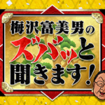 【アホワロタw】 フジテレビ、まるでわかってねえwwwwwwwwww 【アホワロタw】 フジテレビ、まるでわかってねえwwwwwwwwww