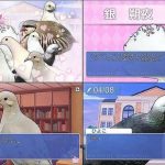 【衝撃画像】「人間以外との恋愛ゲーム」が若者たちの間で人気wwその内容がヤバすぎるwwwww 【衝撃画像】「人間以外との恋愛ゲーム」が若者たちの間で人気wwその内容がヤバすぎるwwwww